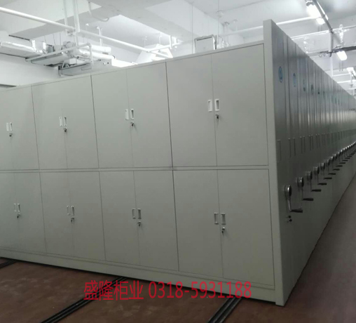 全封闭档案密集柜